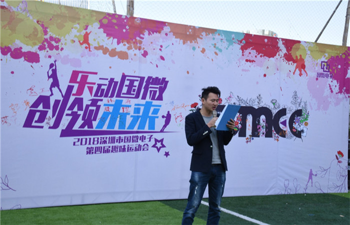 高德娱乐|微电子|芯片