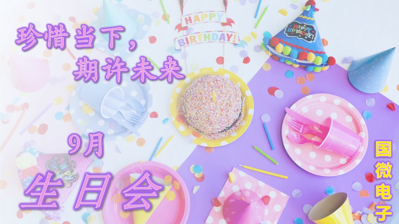 高德娱乐|微电子|芯片 高德娱乐|微电子|芯片