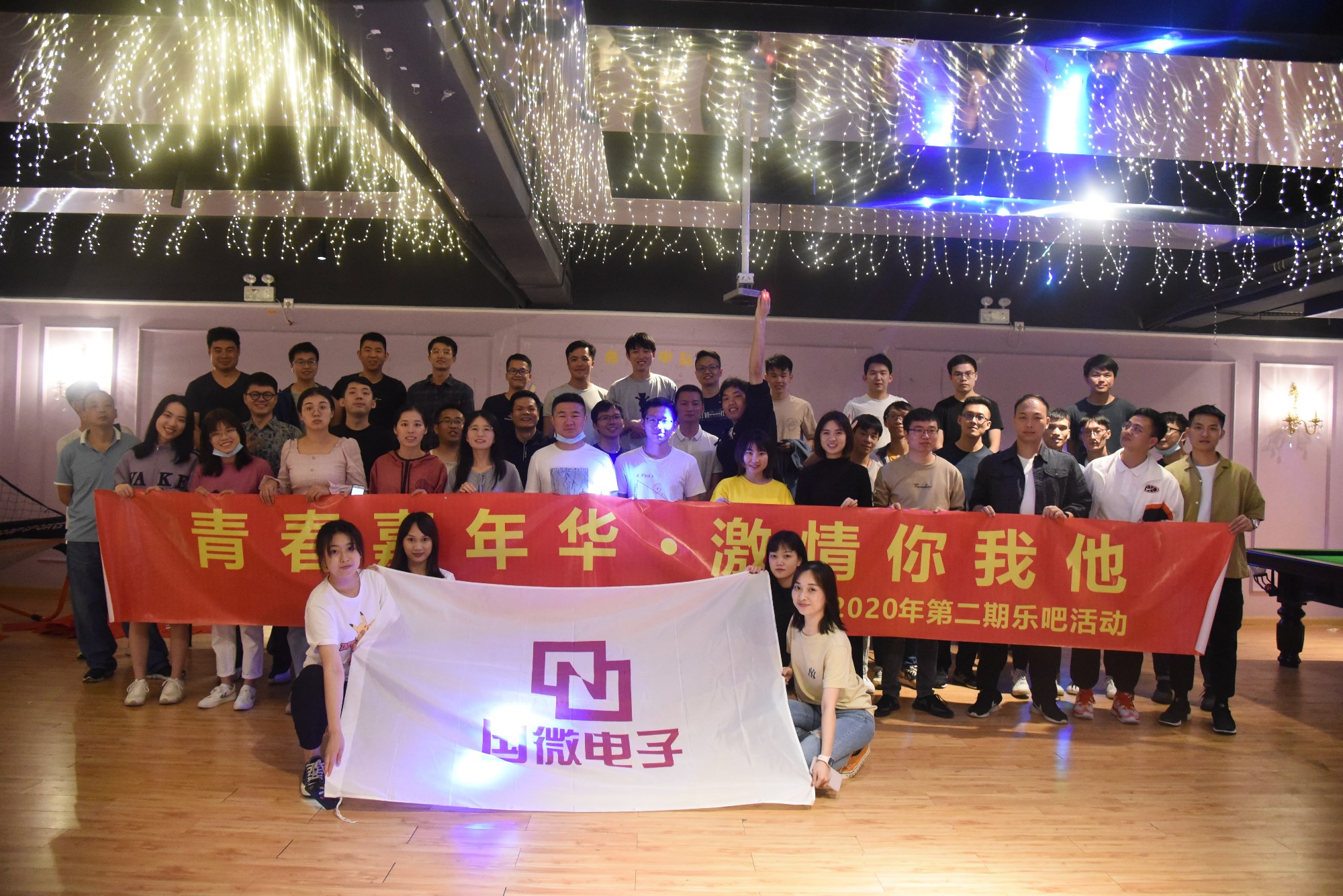 高德娱乐|微电子|芯片