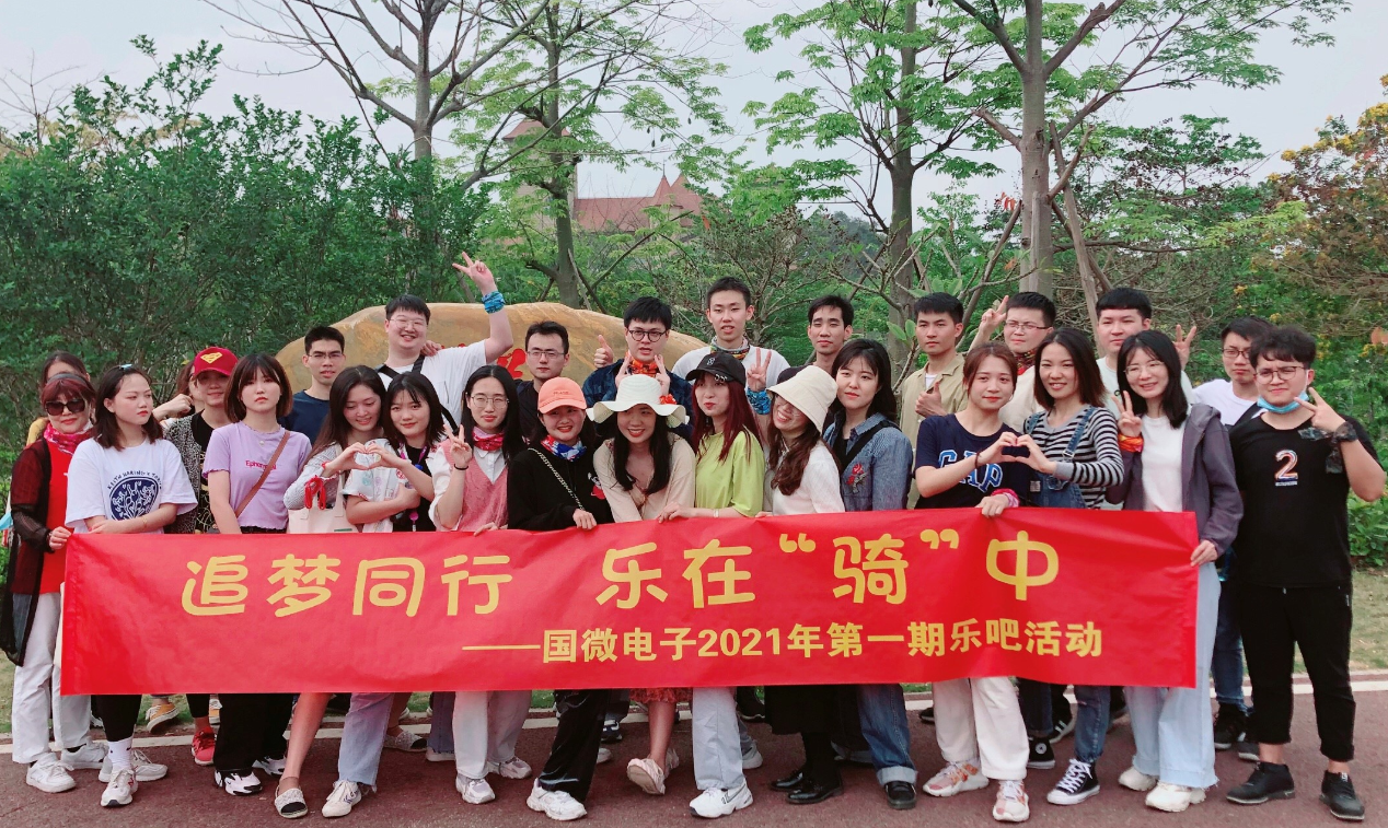 高德娱乐|微电子|芯片 高德娱乐|微电子|芯片