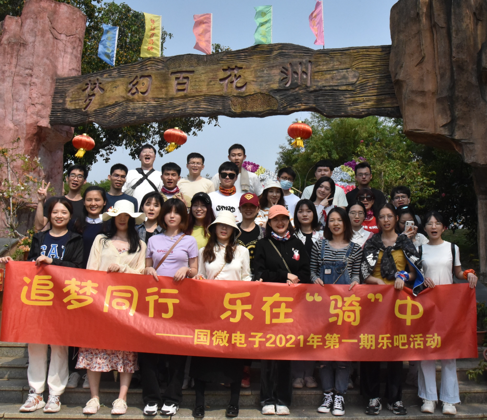 高德娱乐|微电子|芯片 高德娱乐|微电子|芯片