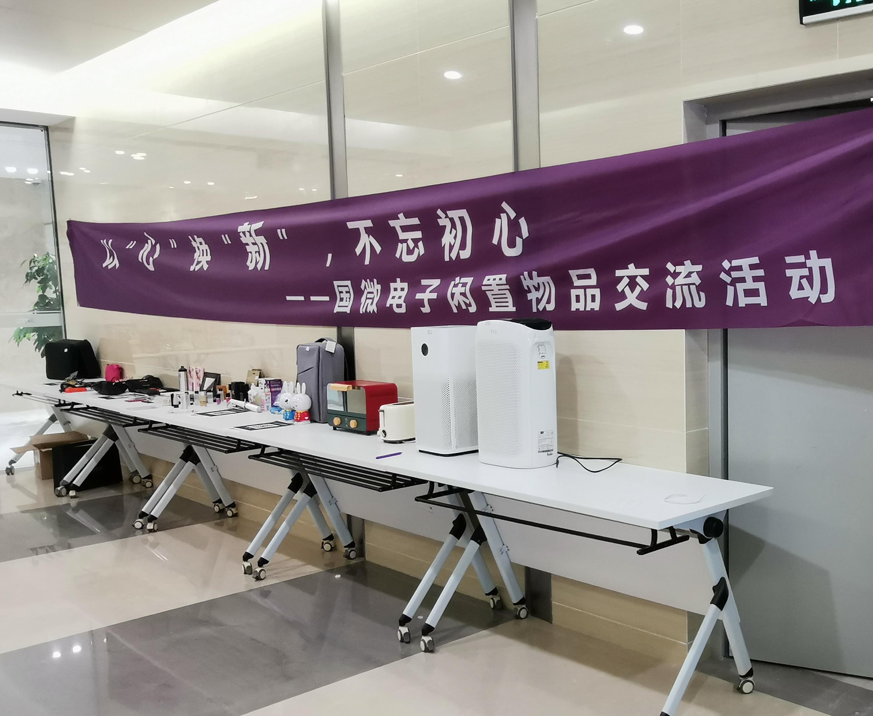 高德娱乐|微电子|芯片 高德娱乐|微电子|芯片