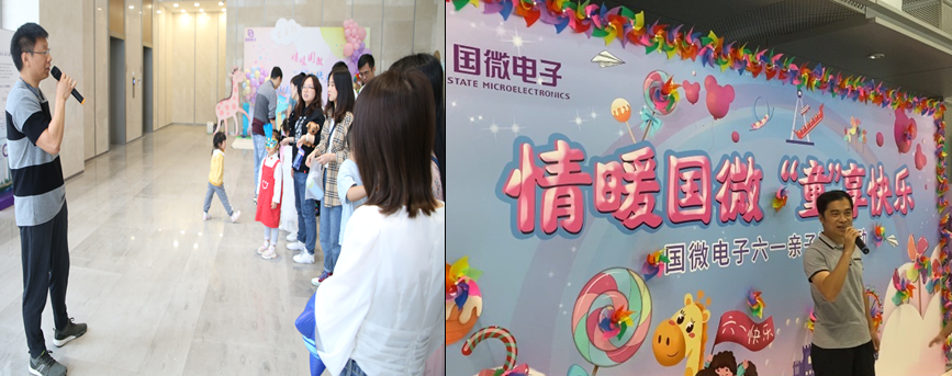 高德娱乐|微电子|芯片 高德娱乐|微电子|芯片