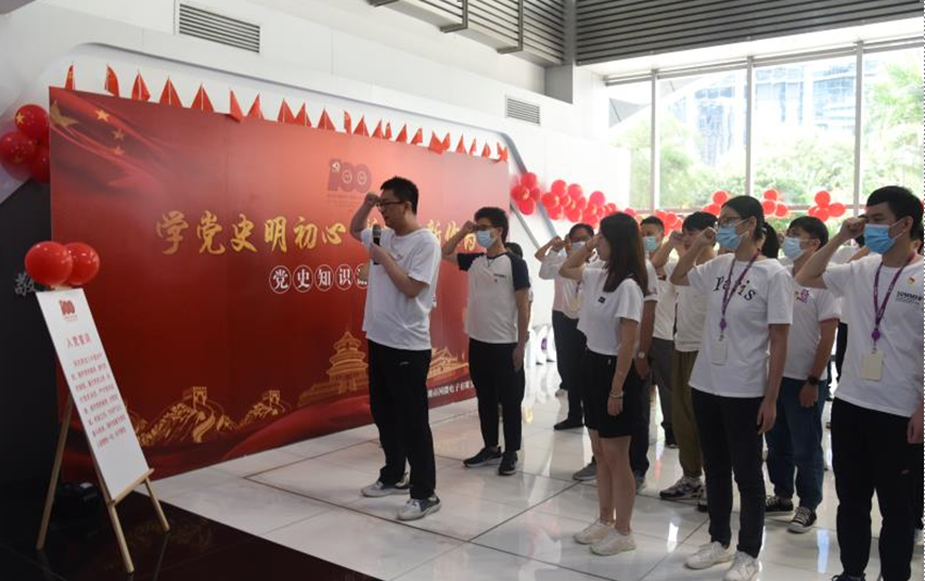 高德娱乐|微电子|芯片 高德娱乐|微电子|芯片