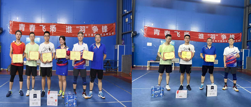 高德娱乐|微电子|芯片 高德娱乐|微电子|芯片