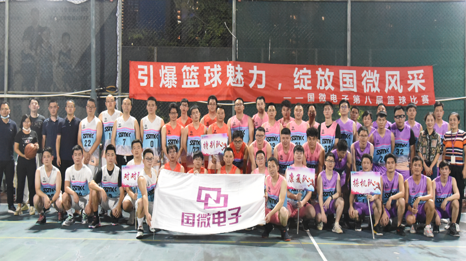 高德娱乐|微电子|芯片