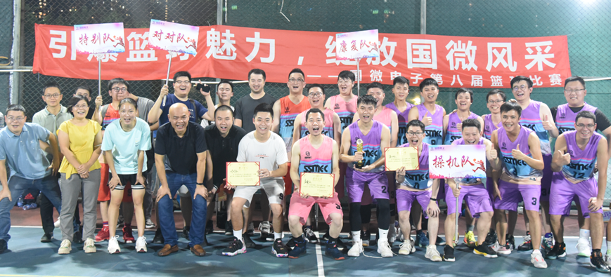 高德娱乐|微电子|芯片