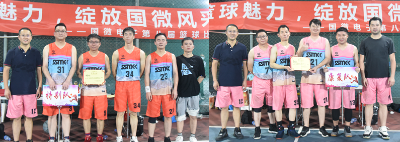 高德娱乐|微电子|芯片