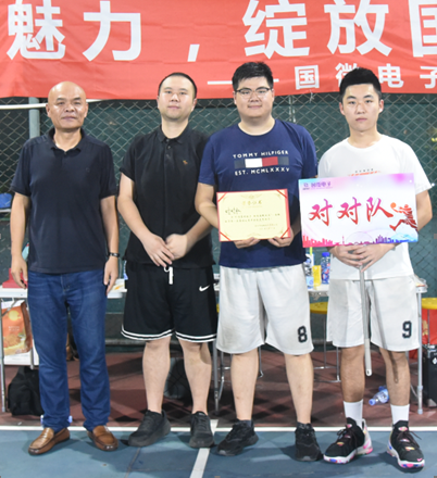 高德娱乐|微电子|芯片