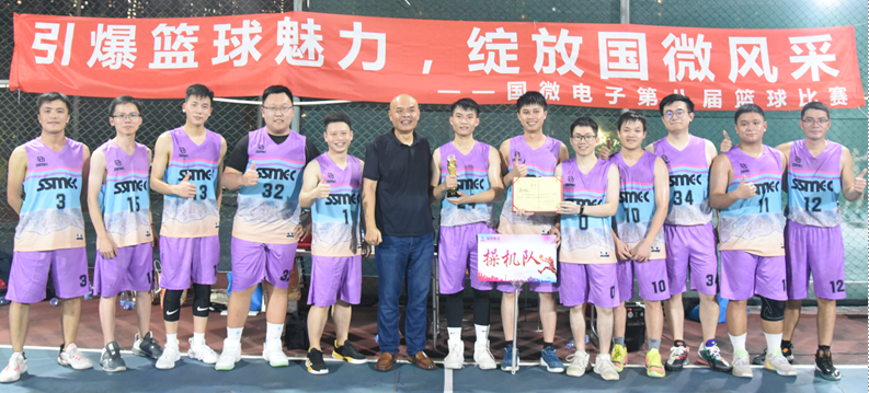 高德娱乐|微电子|芯片