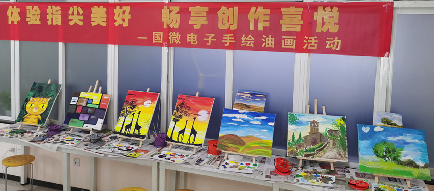 高德娱乐|微电子|芯片 高德娱乐|微电子|芯片