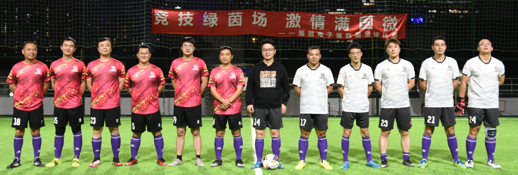 高德娱乐|微电子|芯片