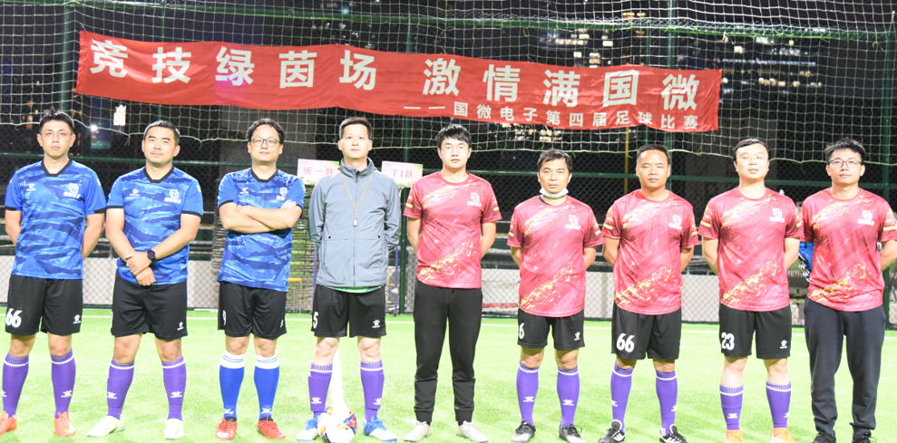 高德娱乐|微电子|芯片