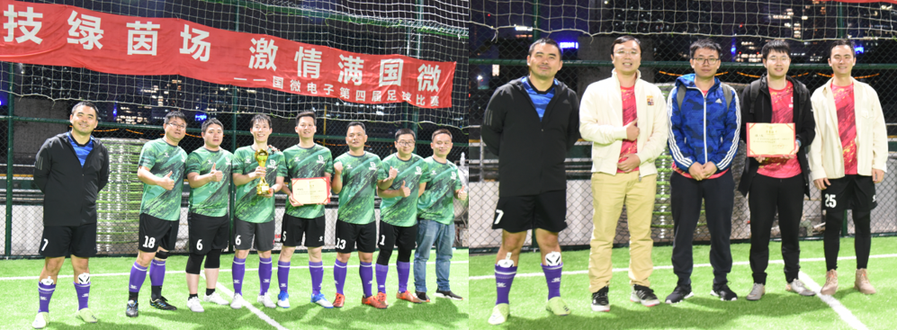 高德娱乐|微电子|芯片