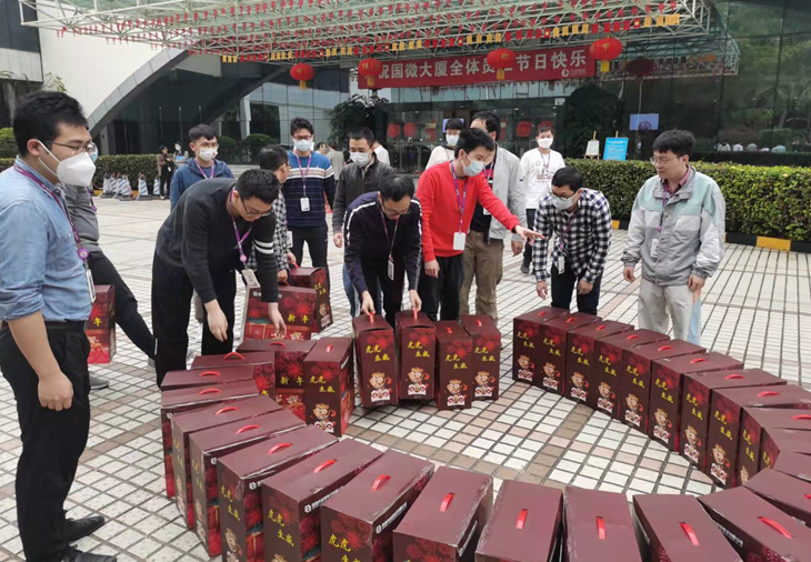 高德娱乐|微电子|芯片 高德娱乐|微电子|芯片