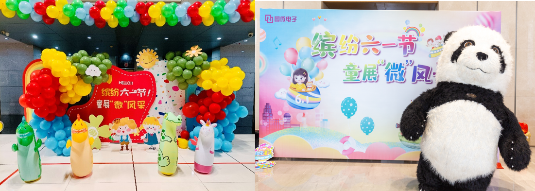 高德娱乐|微电子|芯片 高德娱乐|微电子|芯片