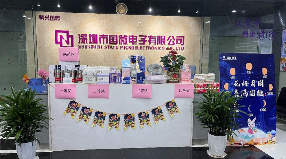 高德娱乐|微电子|芯片 高德娱乐|微电子|芯片