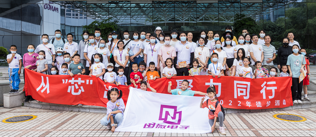 高德娱乐|微电子|芯片 高德娱乐|微电子|芯片