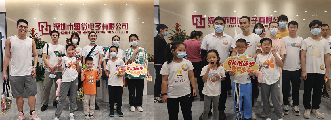 高德娱乐|微电子|芯片 高德娱乐|微电子|芯片