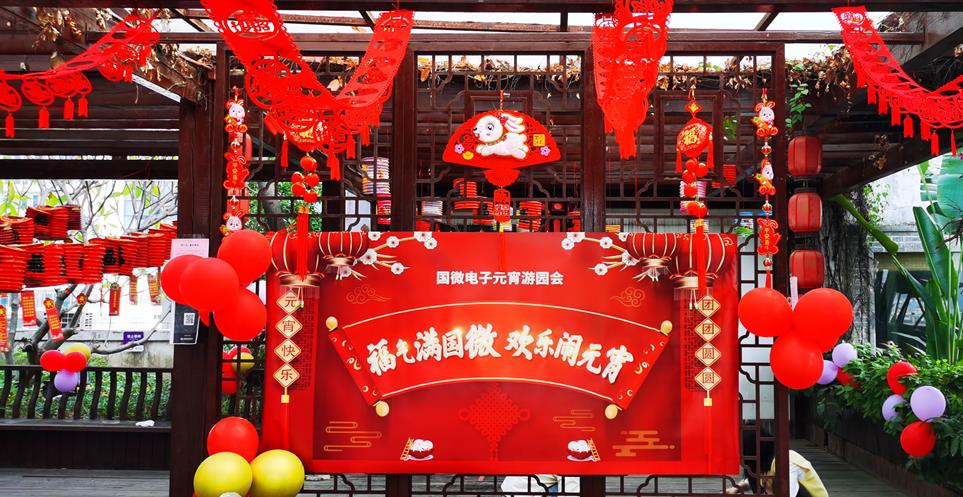 高德娱乐|微电子|芯片 高德娱乐|微电子|芯片