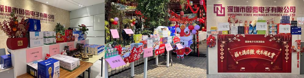 高德娱乐|微电子|芯片 高德娱乐|微电子|芯片