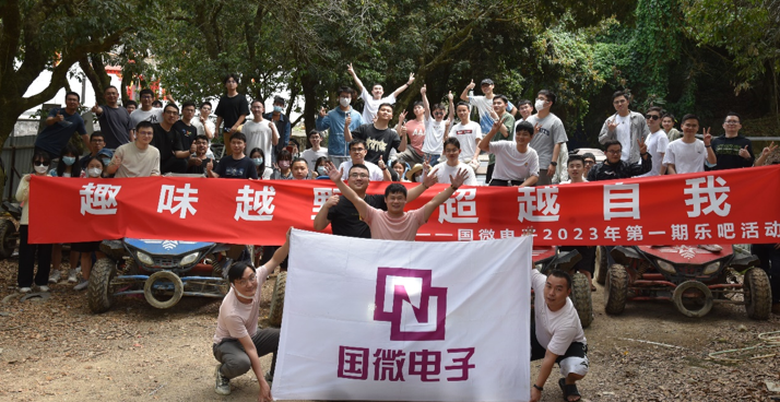 高德娱乐|微电子|芯片 高德娱乐|微电子|芯片