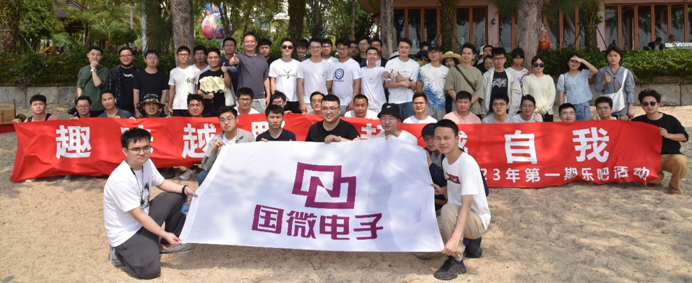 高德娱乐|微电子|芯片 高德娱乐|微电子|芯片