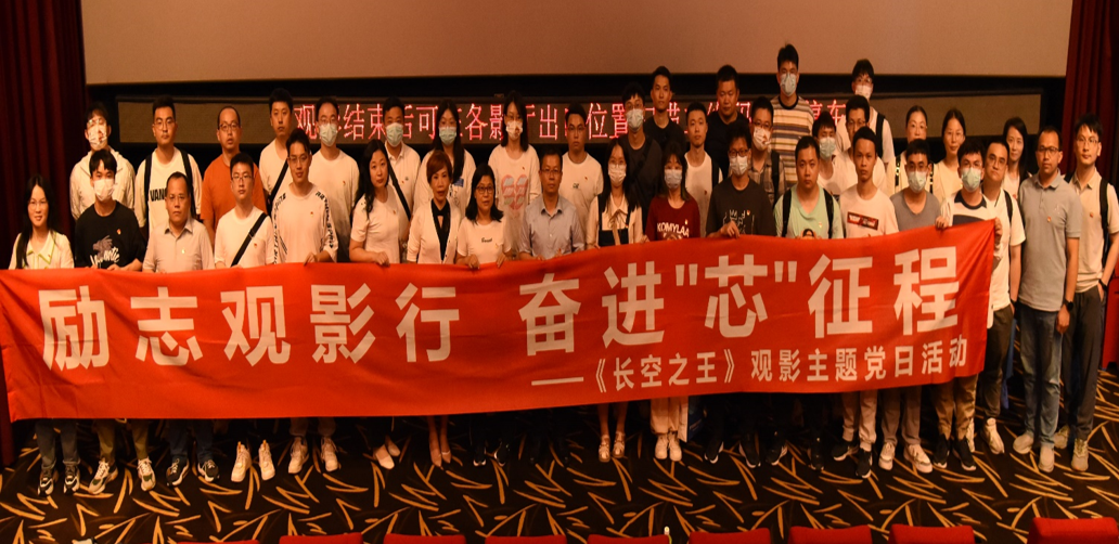 高德娱乐|微电子|芯片