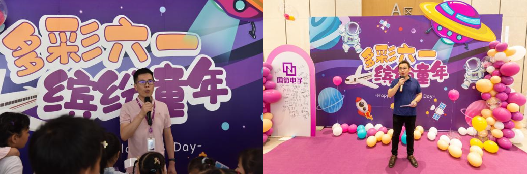 高德娱乐|微电子|芯片 高德娱乐|微电子|芯片