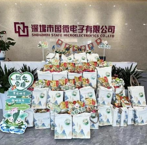 高德娱乐|微电子|芯片 高德娱乐|微电子|芯片