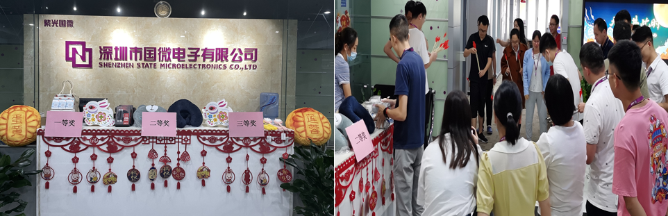 高德娱乐|微电子|芯片