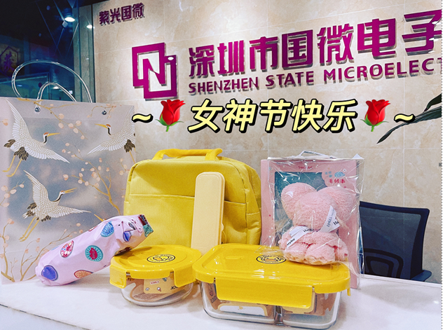 高德娱乐|微电子|芯片 高德娱乐|微电子|芯片