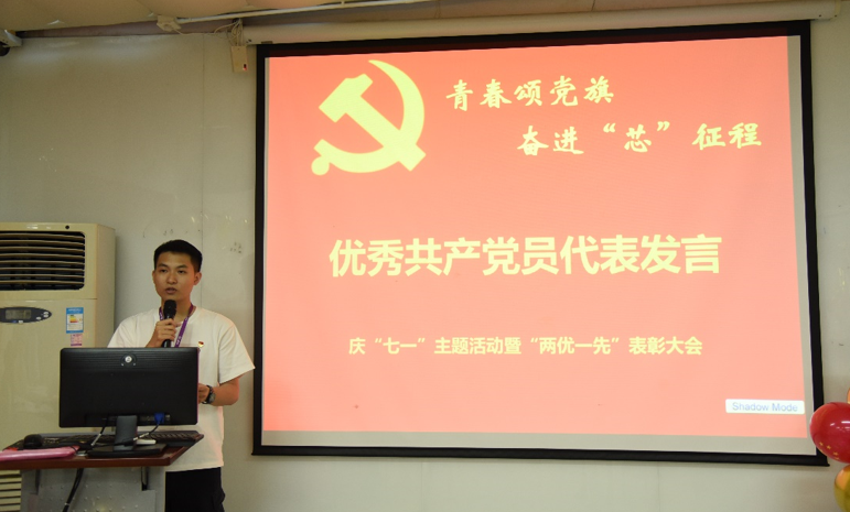 高德娱乐|微电子|芯片