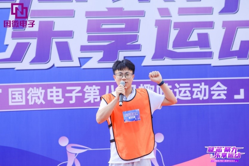 高德娱乐|微电子|芯片