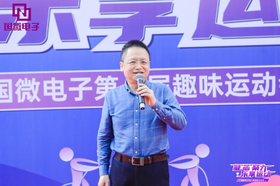 高德娱乐|微电子|芯片