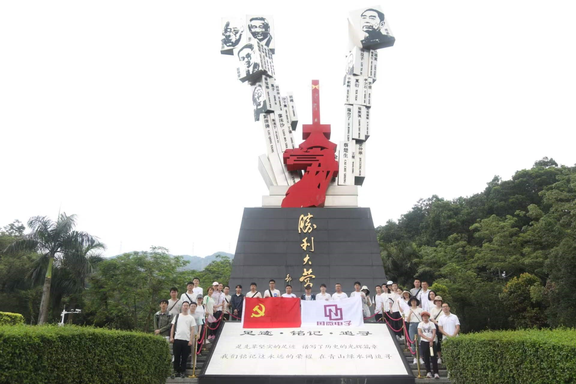 高德娱乐|微电子|芯片