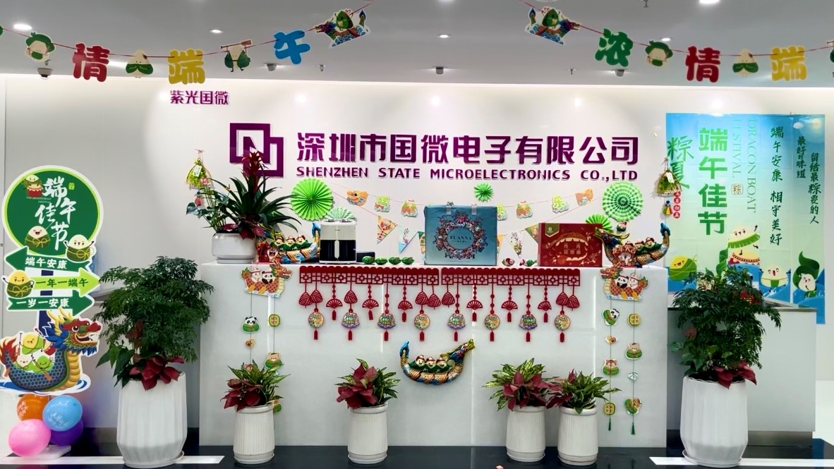 高德娱乐|微电子|芯片