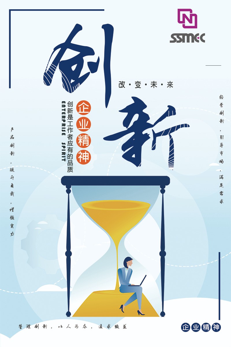 高德娱乐|微电子|芯片