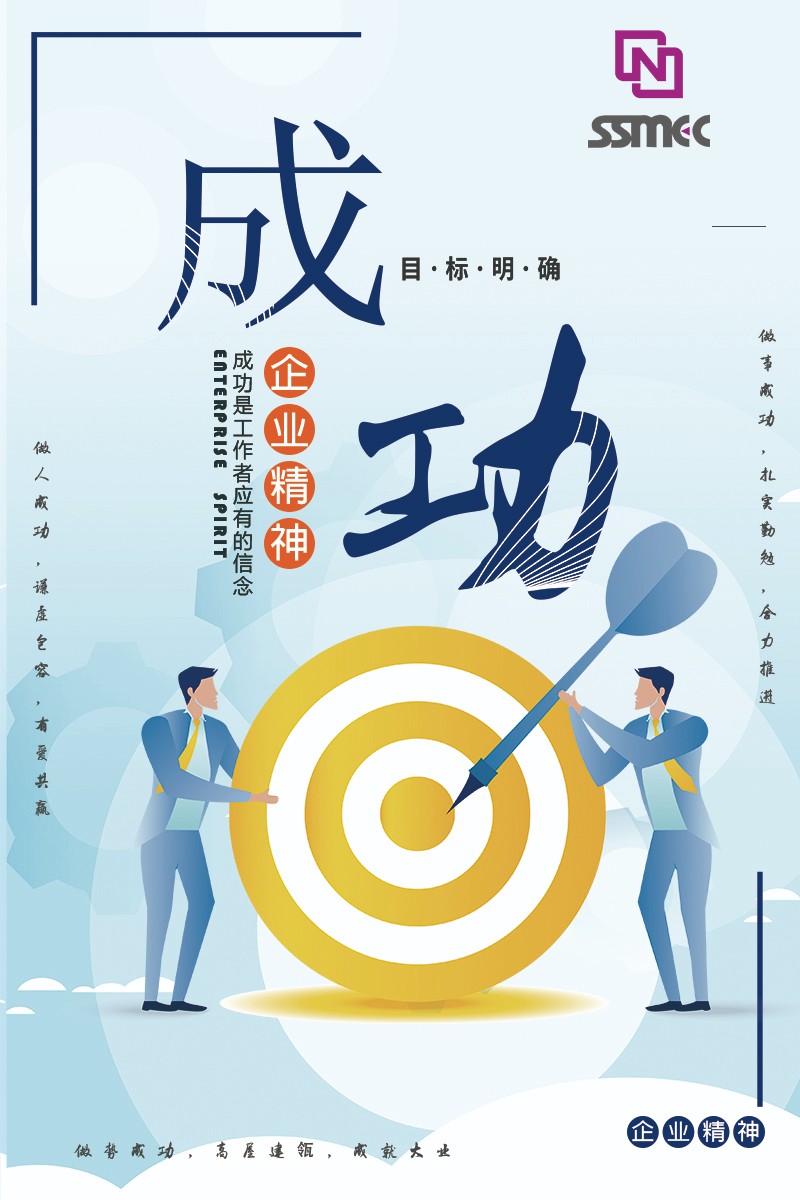 高德娱乐|微电子|芯片