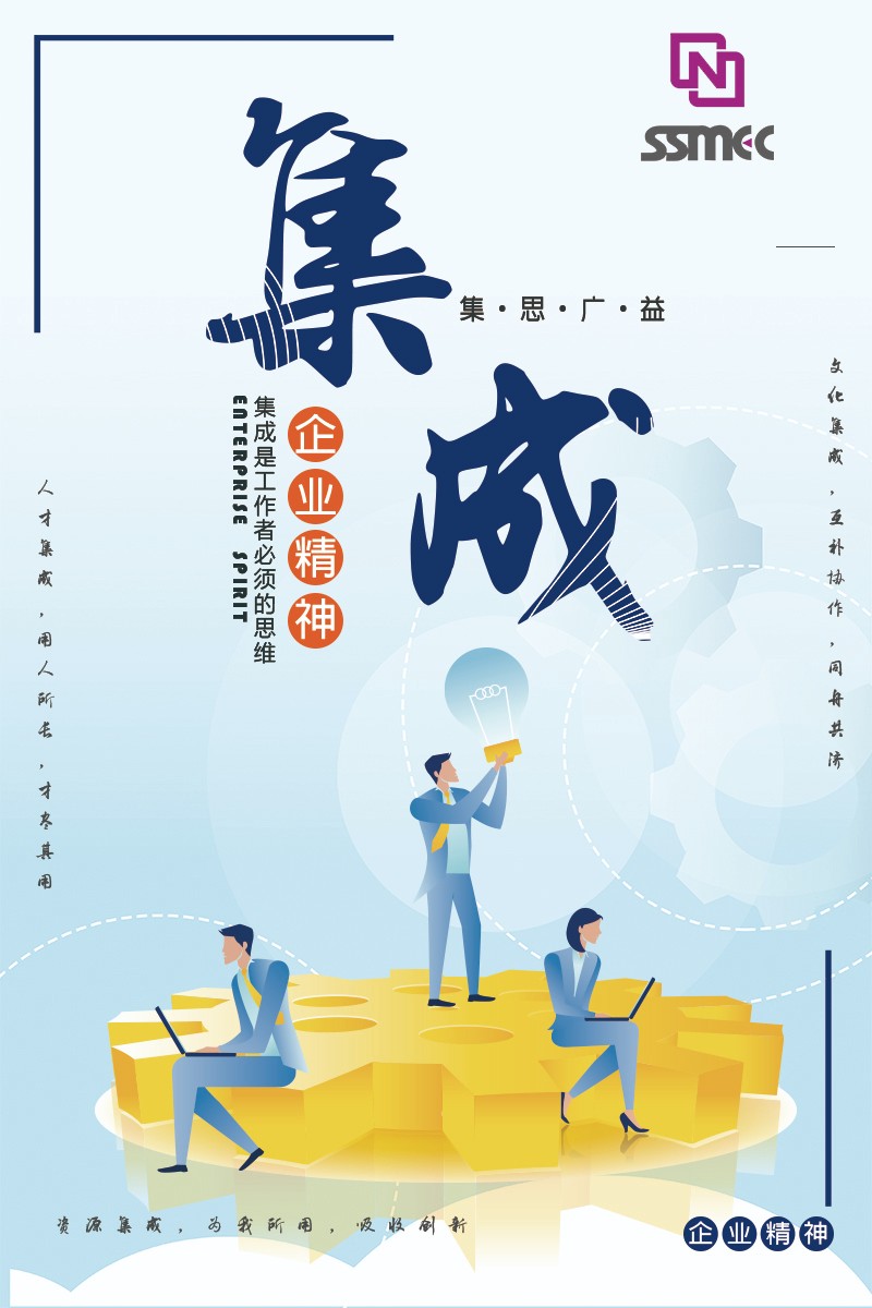 高德娱乐|微电子|芯片