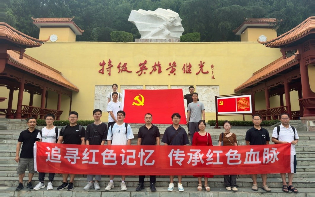 高德娱乐|微电子|芯片
