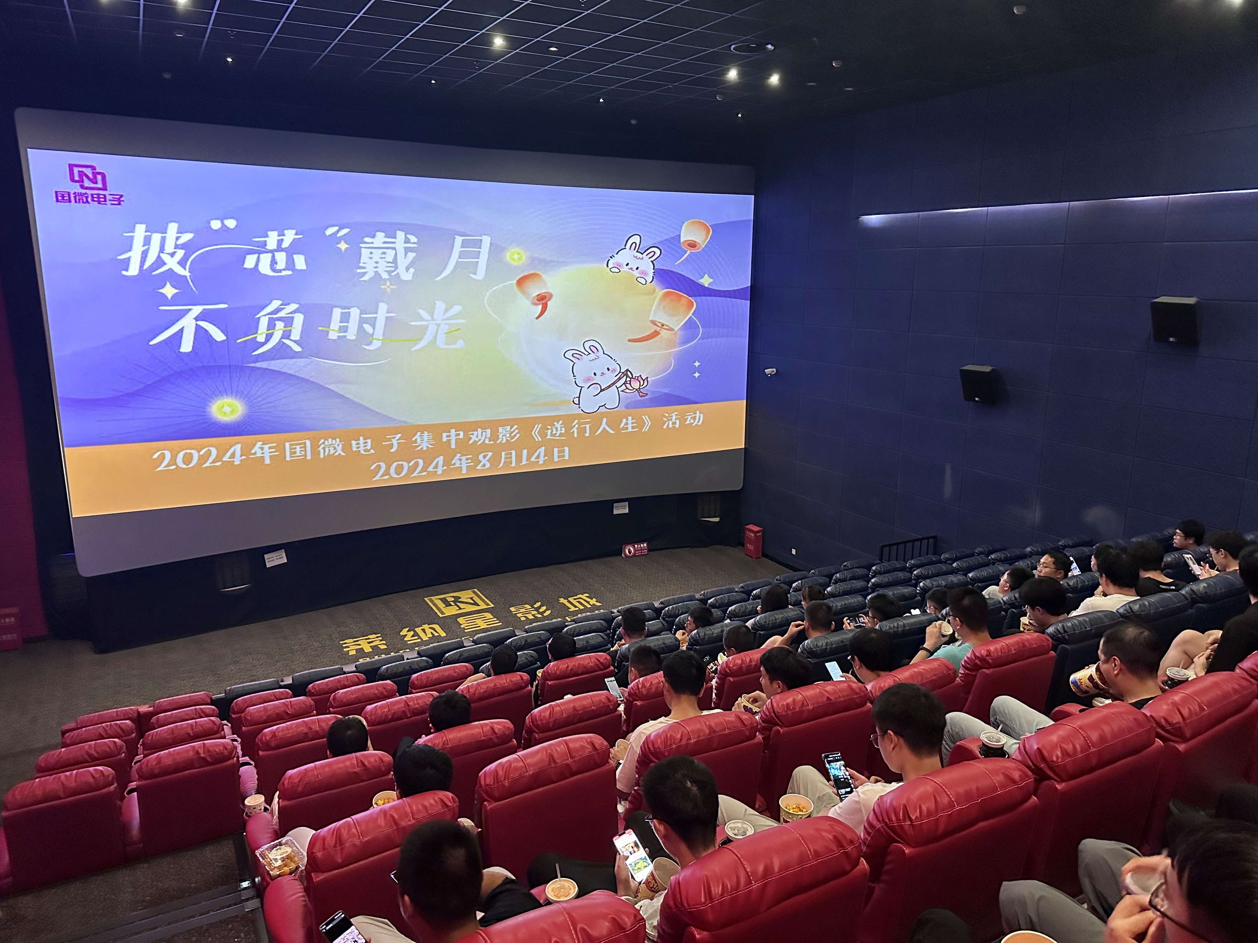 高德娱乐|微电子|芯片