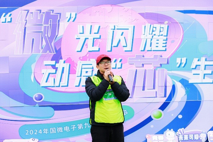 高德娱乐|微电子|芯片