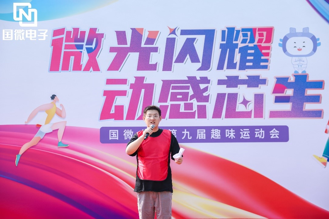 高德娱乐|微电子|芯片