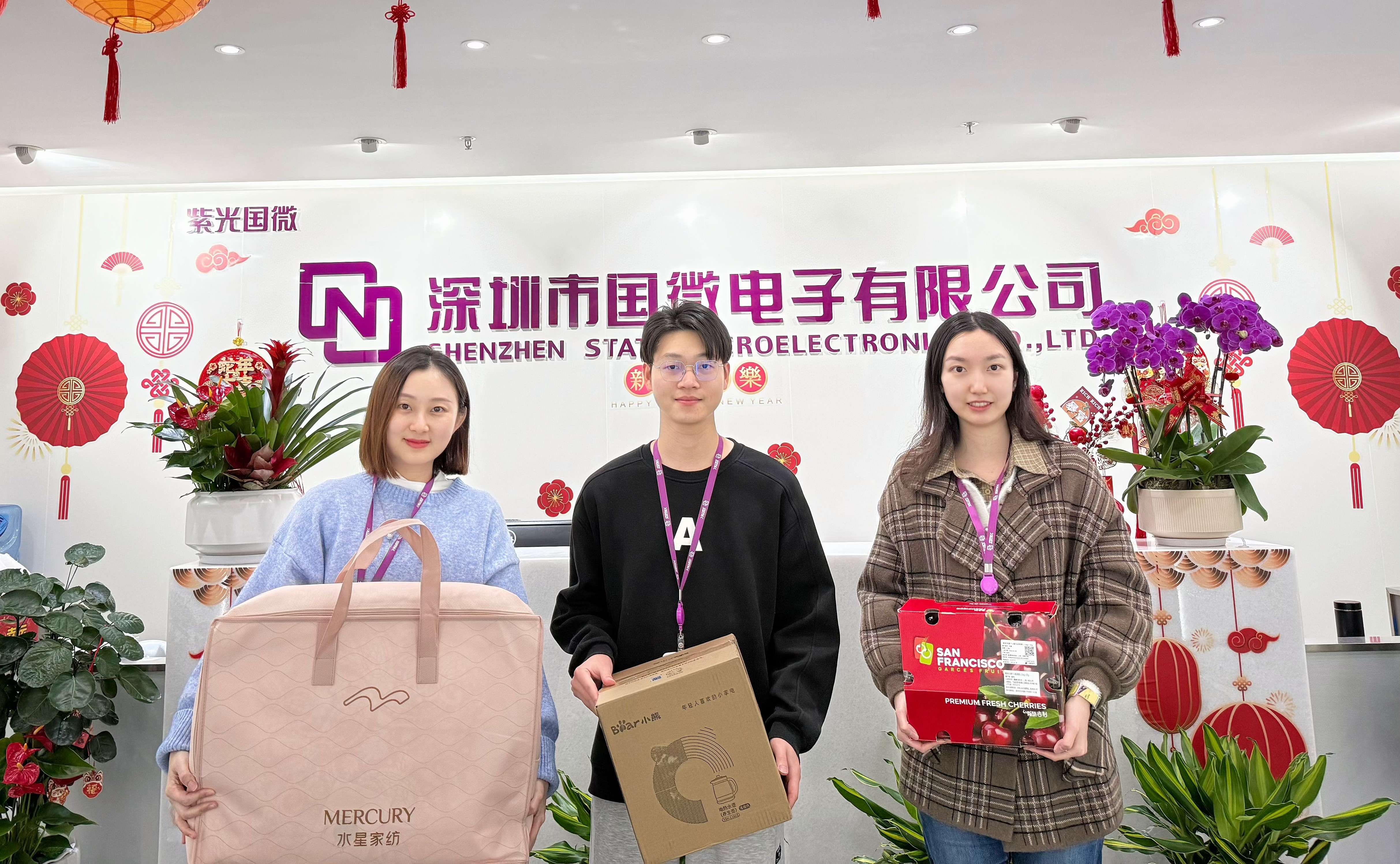 高德娱乐|微电子|芯片