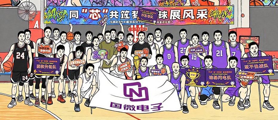 高德娱乐|微电子|芯片