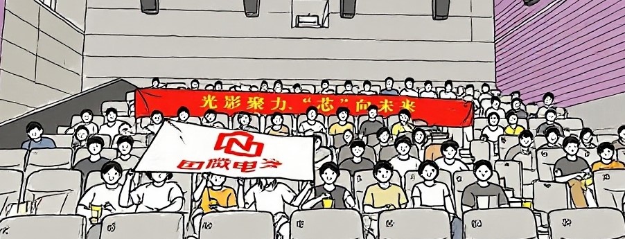 高德娱乐|微电子|芯片