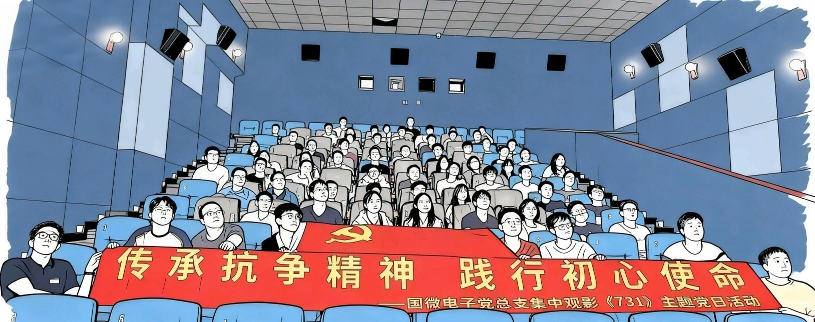 高德娱乐|微电子|芯片