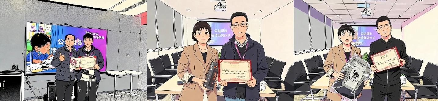 高德娱乐|微电子|芯片