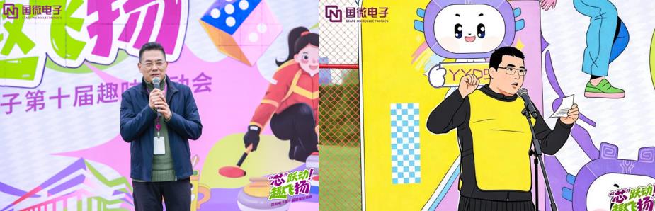 高德娱乐|微电子|芯片 高德娱乐|微电子|芯片